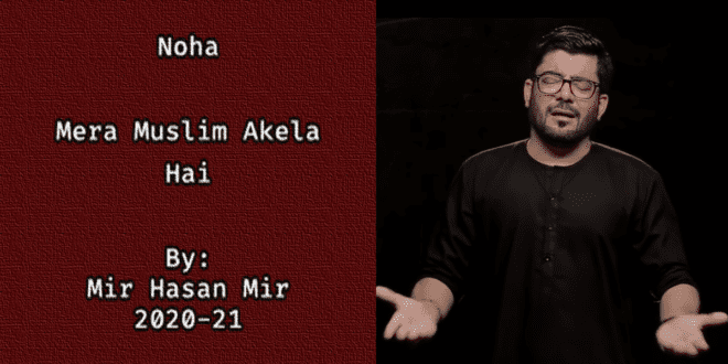 Muslim Akela Hai – Mir Hasan Mir 2020-21
