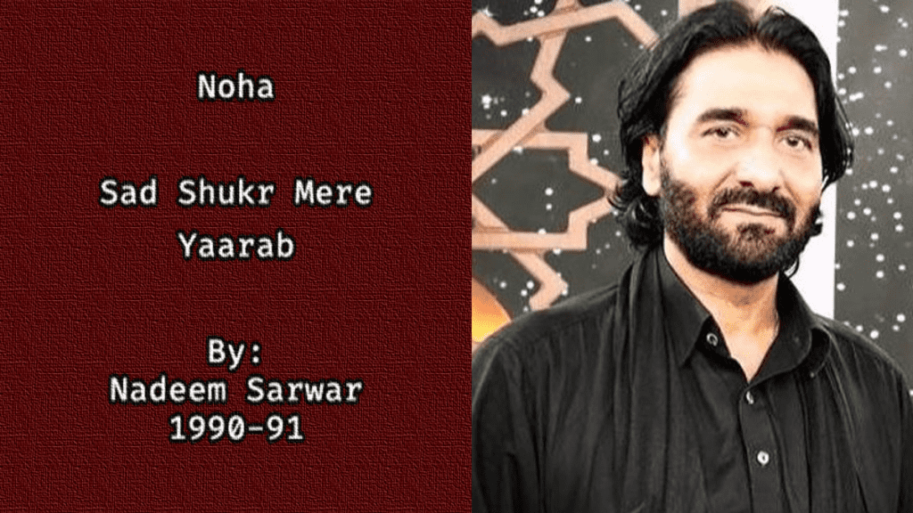 Sad Shukr Mere Yaarab – Nadeem Sarwar 1990-91