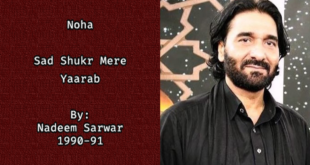 Sad Shukr Mere Yaarab - Nadeem Sarwar 1990-91