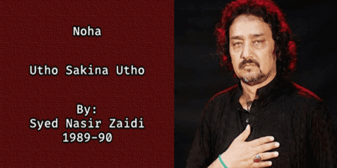 Utho Sakina Utho – Syed Nasir Zaidi 1989-90