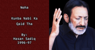 Kunba Nabi Ka Qaid - Hasan Sadiq 1996-97