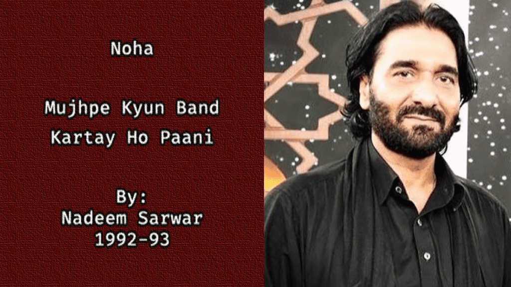 Mujhpe Kyun Band Kartay – Nadeem Sarwar 1992-93