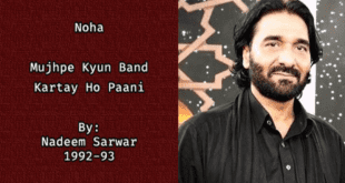 Mujhpe Kyun Band Kartay Ho - Nadeem Sarwar 1992-93