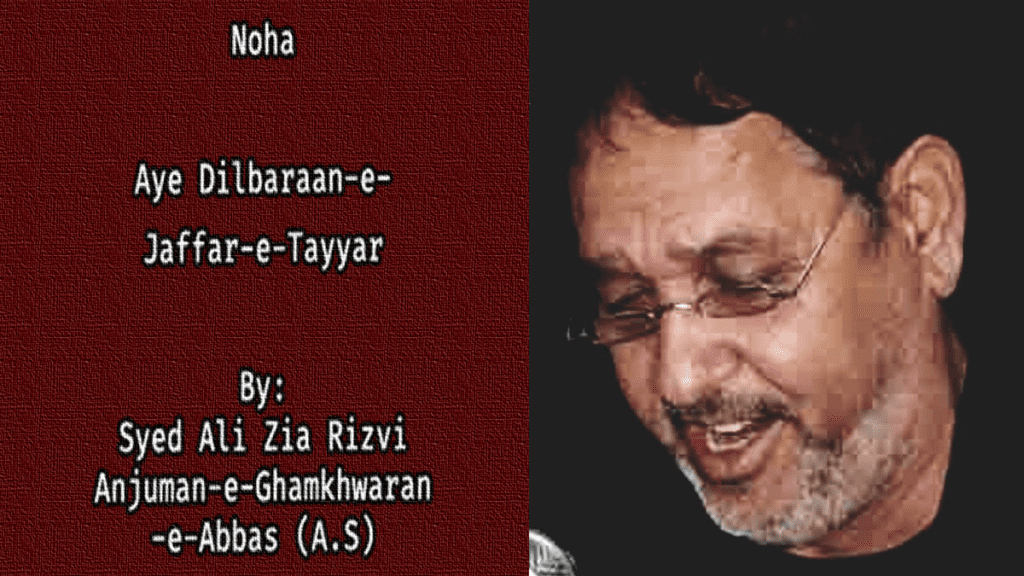 Aye Dilbaraan-e-Jaffar-e-Tayyar – Ali Zia Rizvi 1980s