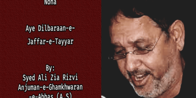 Aye Dilbaraan-e-Jaffar-e-Tayyar – Ali Zia Rizvi 1980s