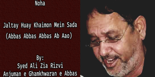 Jaltay Huay Khaimon Mein – Ali Zia Rizvi 1980s