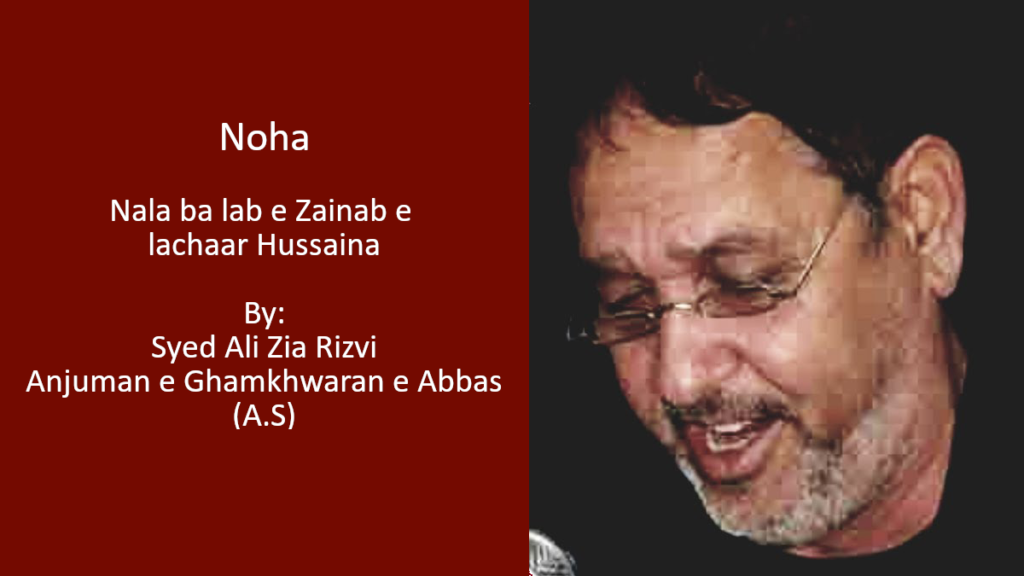 Nala Ba Lab e Zainab (Noha) – Ali Zia Rizvi 1980s