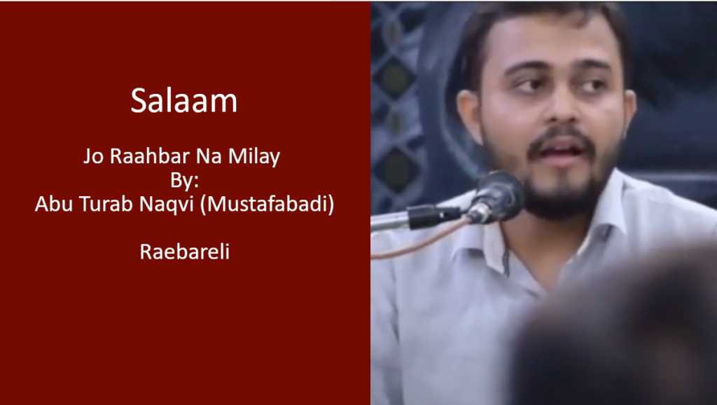 Jo Raahbar Na Milay (Salaam) – Abu Turab Naqvi 2021