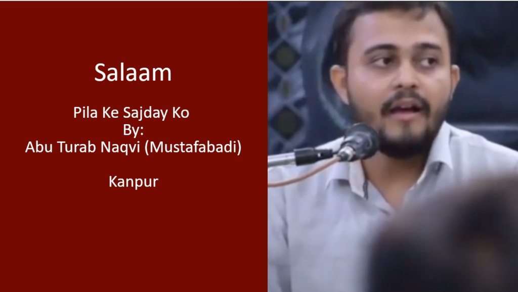 Pila Ke Sajday Ko (Salaam) – Abu Turab Naqvi 2021