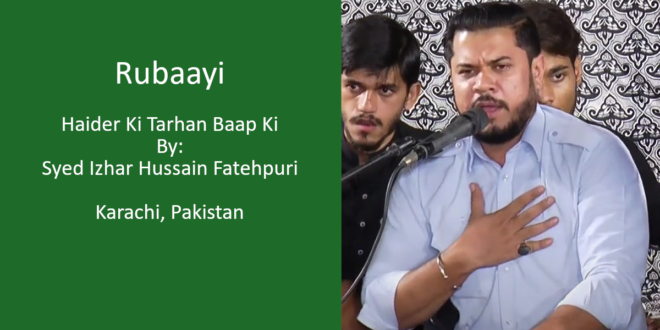 Haider Ki Tarhan (Rubaai) – Syed Izhar Hussain 2021