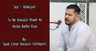 Tu Ne Hussain Khaak Ka - Syed Izhar Hussain Fathepuri