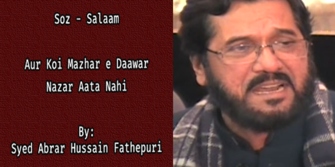 Aur Koi Mazhar e Daawar (Salaam) – Syed Abrar Hussain Fathepuri 2011