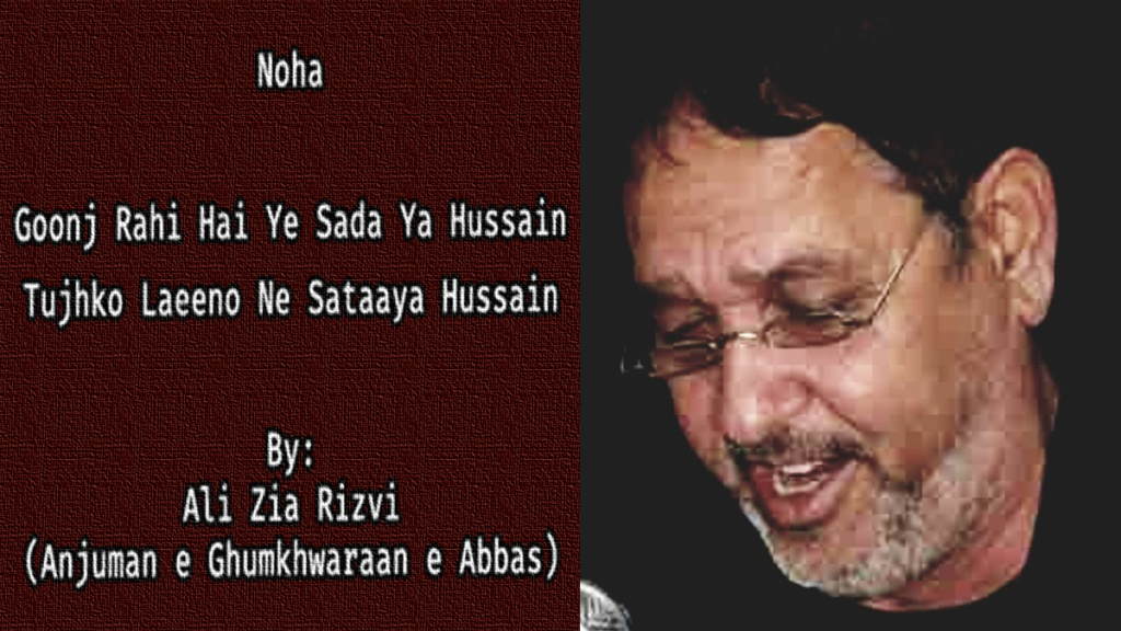Goonj Rahi Hai Ye Sada (Noha) – Ali Zia Rizvi Vol. 1