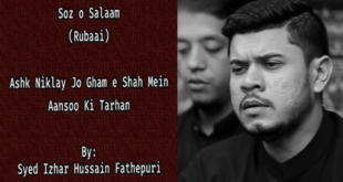 Ashk Niklay Jo Gham e Shah Mein - Syed Izhar Hussain Fathepuri