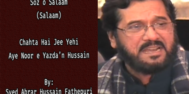 Chahta Hai Jee Yehi (Salaam) – Syed Abrar Hussain 1980s
