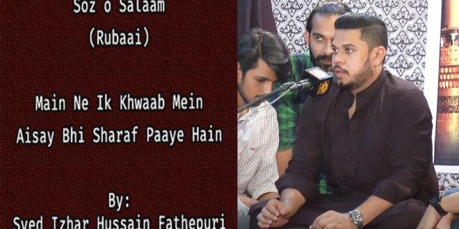 Main Ne Ik Khwaab Mein (Rubaai) – Syed Izhar Hussain Fathepuri 2010