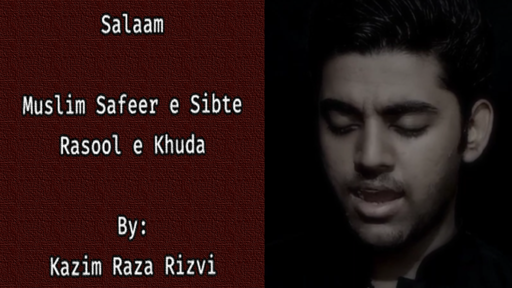 Muslim Safeer e Sibte (Salaam) – Kazim Rizvi 2017