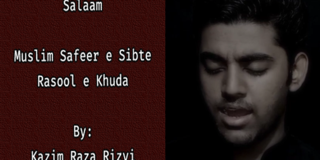 Muslim Safeer e Sibte (Salaam) – Kazim Rizvi 2017