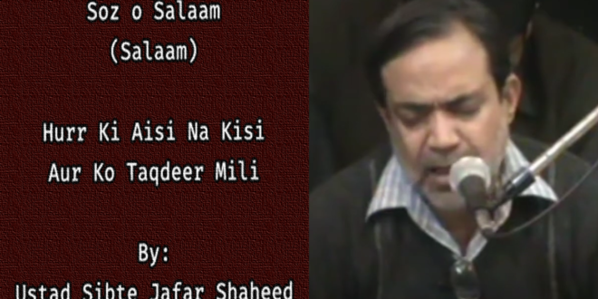 Hurr Ki Aisi Na Kisi (Salaam) – Ustad Sibte Jafar Shaheed 2012