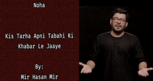 Kis Tarha Apni Tabahi Ki - Mir Hasan Mir