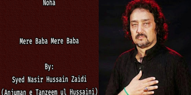 Mere Baba Mere Baba – Syed Nasir Zaidi 1991-92