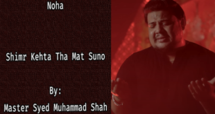 Shimr Kehta Tha Mat Suno - Master Syed Muhammad Shah