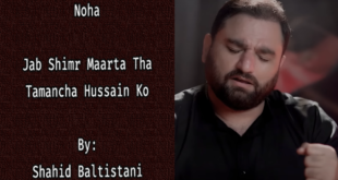 Jab Shimr Maarta Tha - Shahid Baltistani