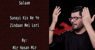 Sunayi Kis Ne Ye Zindaan Mei - Mir Hasan Mir
