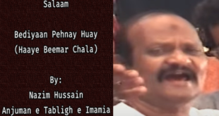 Bediyaan Pehnay Huay - Nazim Hussain