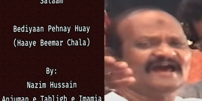 Bediyaan Pehnay Huay – Nazim Hussain 80’s