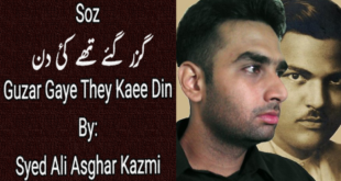 Guzar Gaye They Kaee Din - Syed Ali Asghar Kazmi