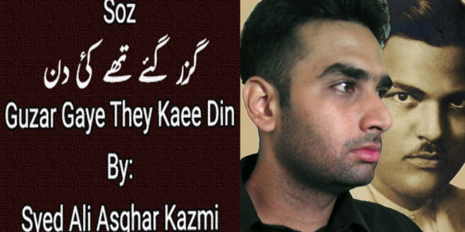 Guzar Gaye They Kaee [Soz] – Syed Ali Asghar Kazmi 2009