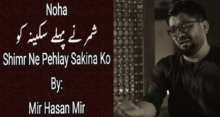 Shimr Ne Pehlay Sakina Ko - Mir Hasan Mir