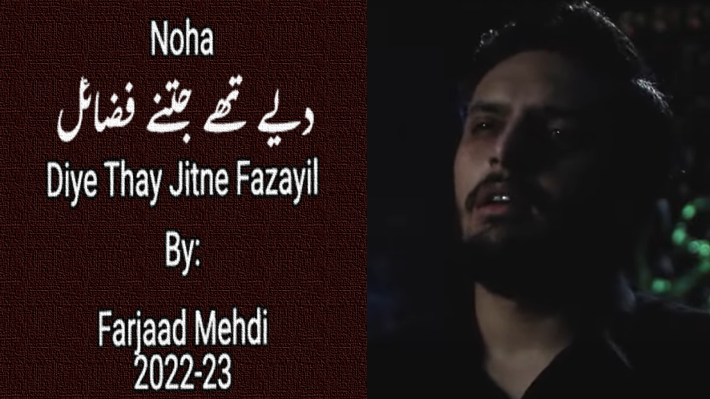 Diye Thay Jitne Fazayil – Farjad Mehdi 2024