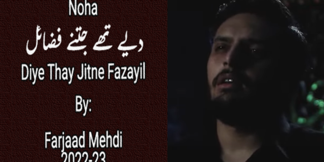 Diye Thay Jitne Fazayil – Farjad Mehdi 2024