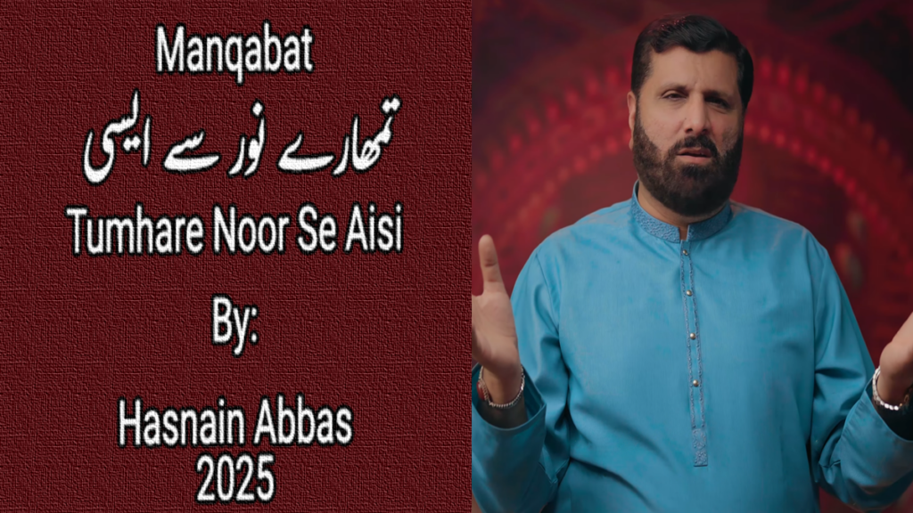 Tumhare Noor Se Aesi – Hasnain Abbas 2025