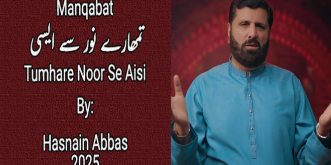Tumhare Noor Se Aesi - Hasnain Abbas