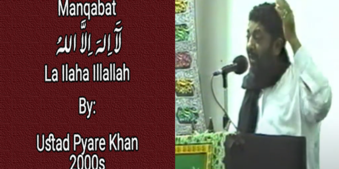 La Ilaha Illallah - Ustad Pyare Khan 2000s