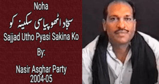 Sajjad Utho Pyasi Sakina Ko - Nasir Asghar Party