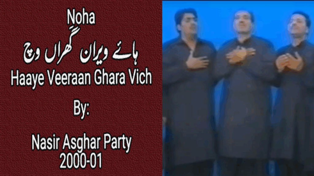 Haye Veeraan Ghara Vich – Nasir Asghar Party 2000-01