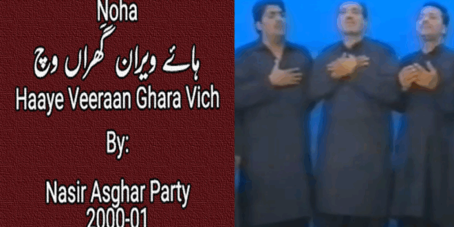 Haye Veeraan Ghara Vich - Nasir Asghar Party