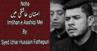 Imtihan e Aashiqi Mei - Syed Izhar Hussain Fathepuri