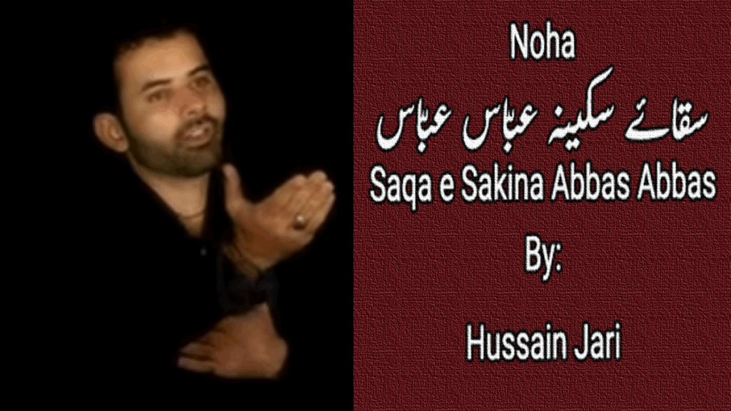 Saqa e Sakina Abbas – Hussain Jari 2010-11