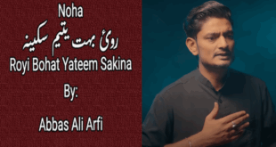 Royi Bohat Yateem Sakina - Abbas Ali Arfi