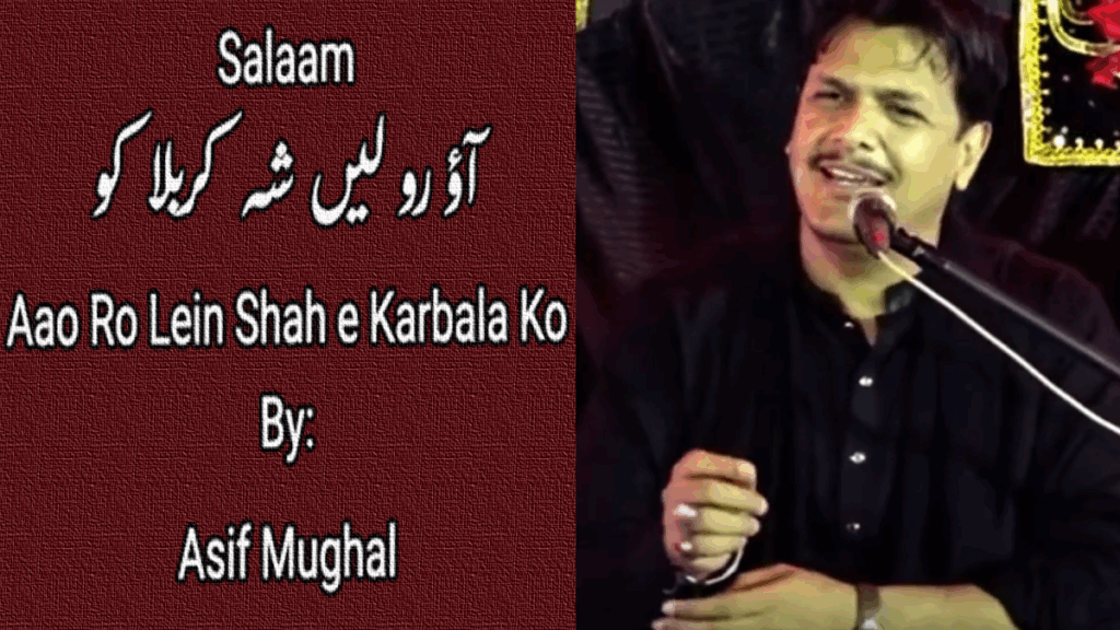 Aao Ro Lein Shah e Karbala Ko – Asif Mughal 2019-20