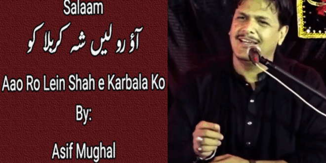 Aao Ro Lein Shah e Karbala Ko – Asif Mughal 2019-20