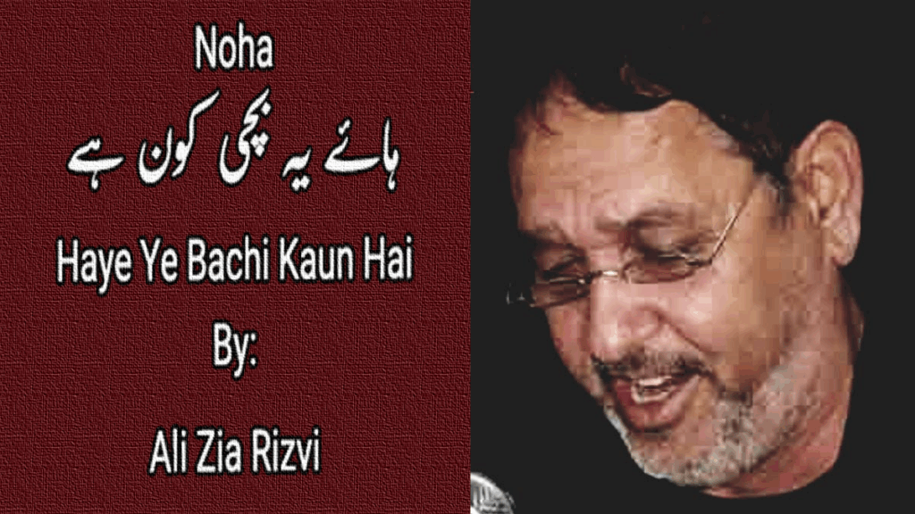 Haye Ye Bachi Kon Hai – Ali Zia Rizvi 80s