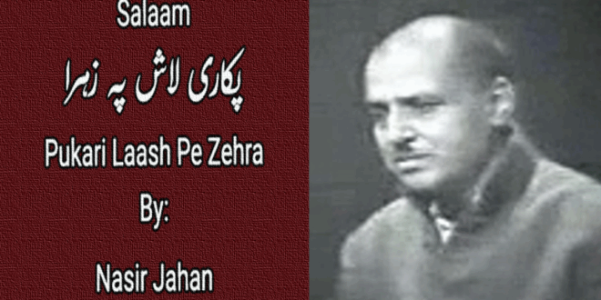 Pukari Laash Pe Zehra – Nasir Jahan 70s-80s