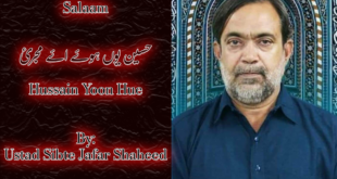 Hussain Yoon Hue Aye Mujrai - Sibte Jafar