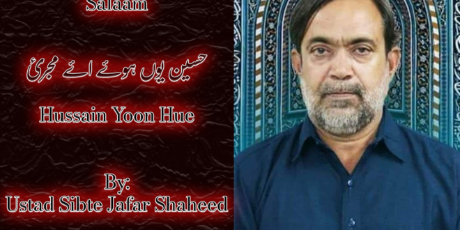 Hussain Yoon Hue Aye Mujrai- Ustad Sibte Jafar Shaheed 2000’s